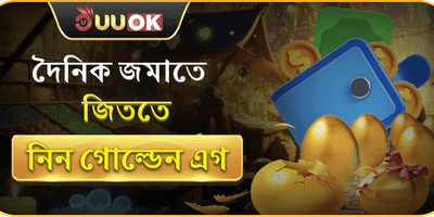 আজই জয়েন করুন আমাদের সাথে