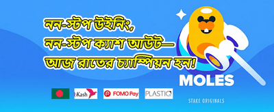 ভিআইপি মেম্বার রিওয়ার্ড