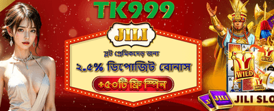 সেরা স্লট গেম খেলুন